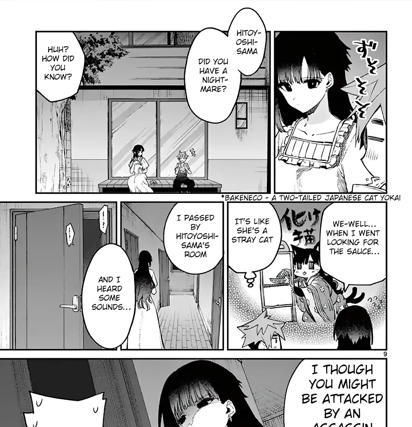 Kimi Wa Meido-Sama Zinmanga X Chapter 4 Page 17