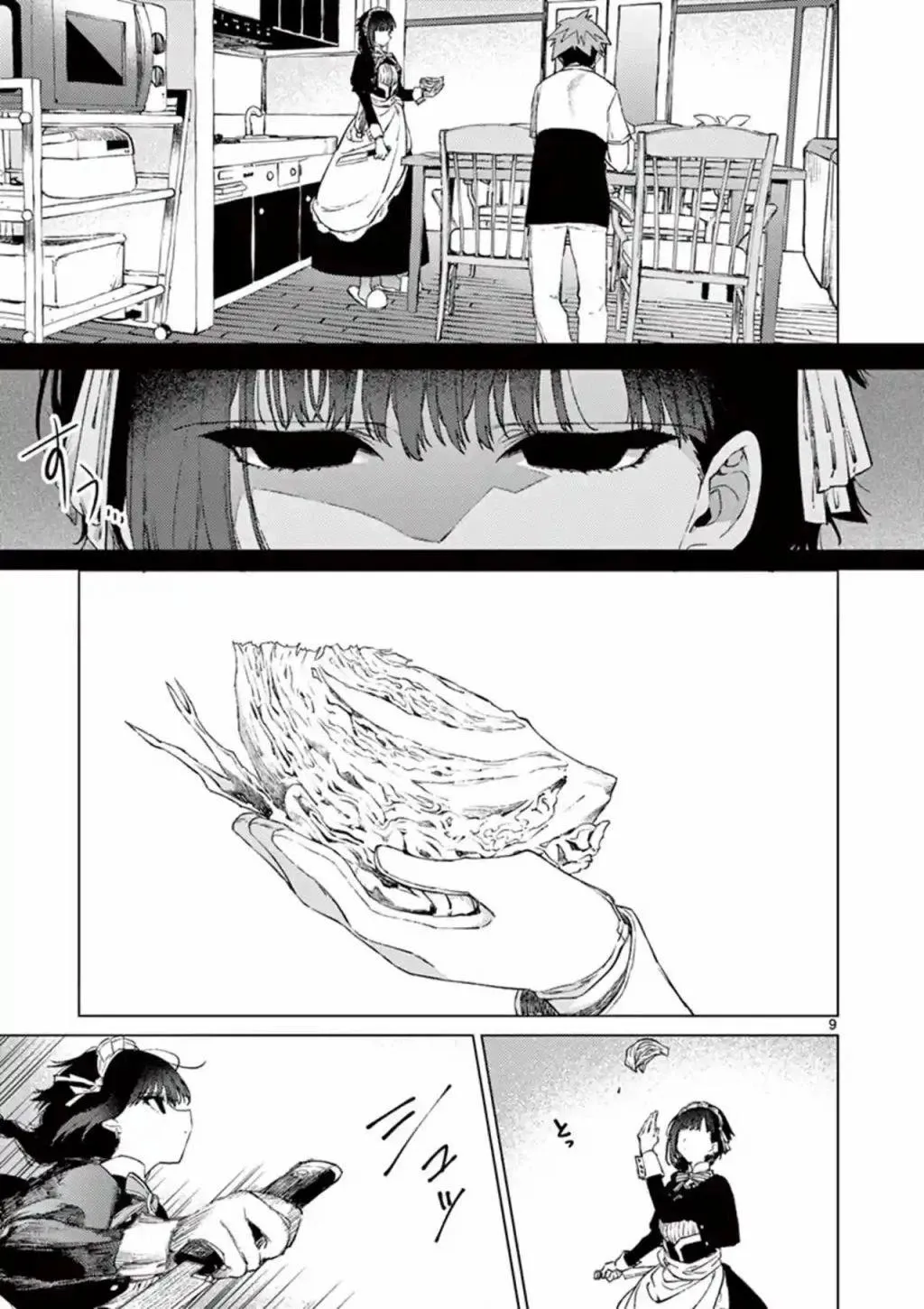 Kimi Wa Meido-Sama Zinmanga X Chapter 3 Page 9