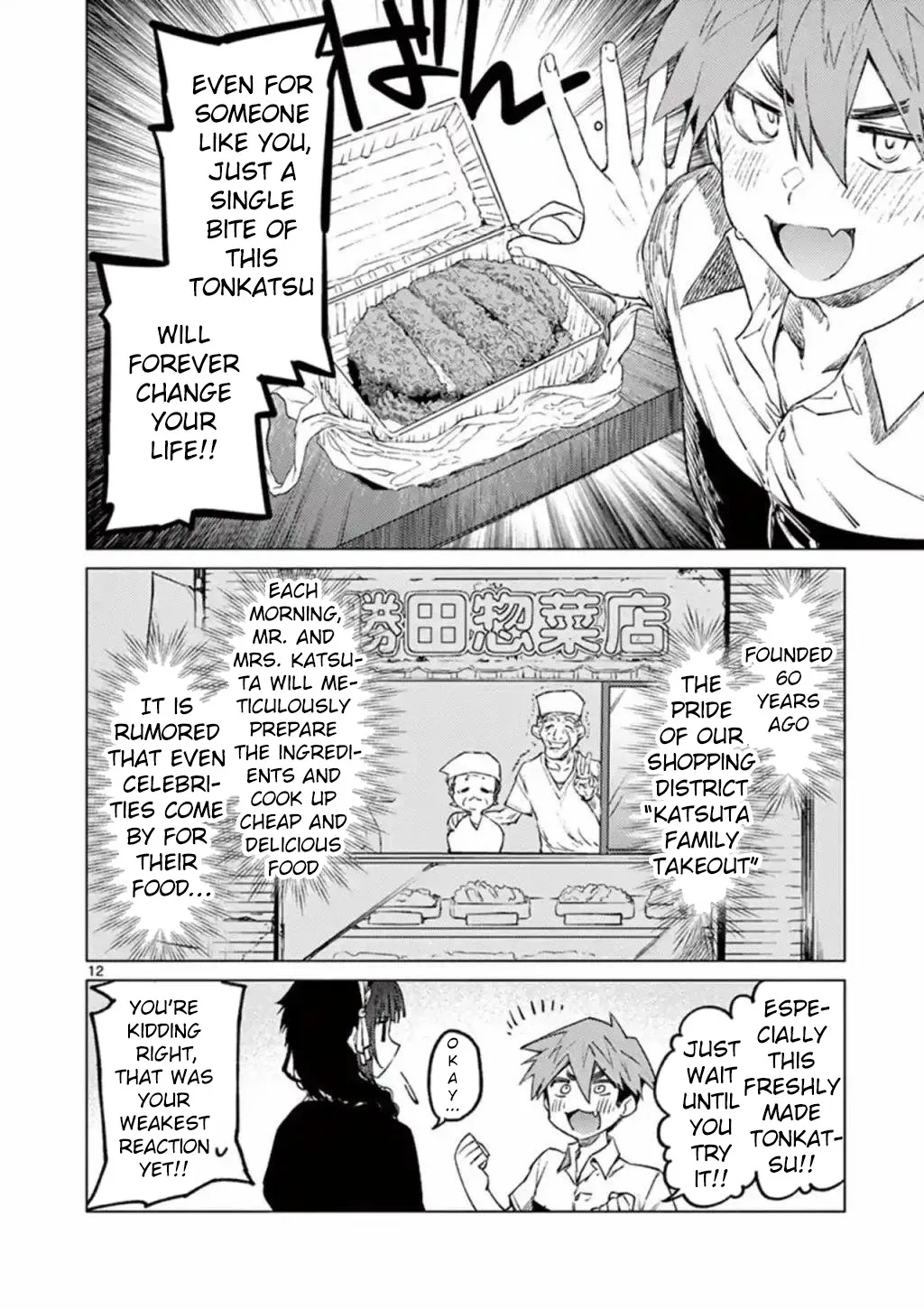 Kimi Wa Meido-Sama Zinmanga X Chapter 3 Page 12