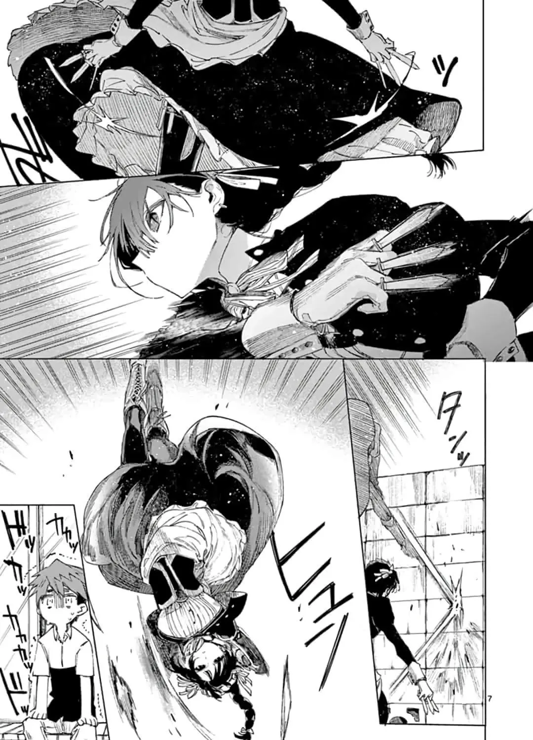 Kimi Wa Meido-Sama Zinmanga X Chapter 1 Page 14