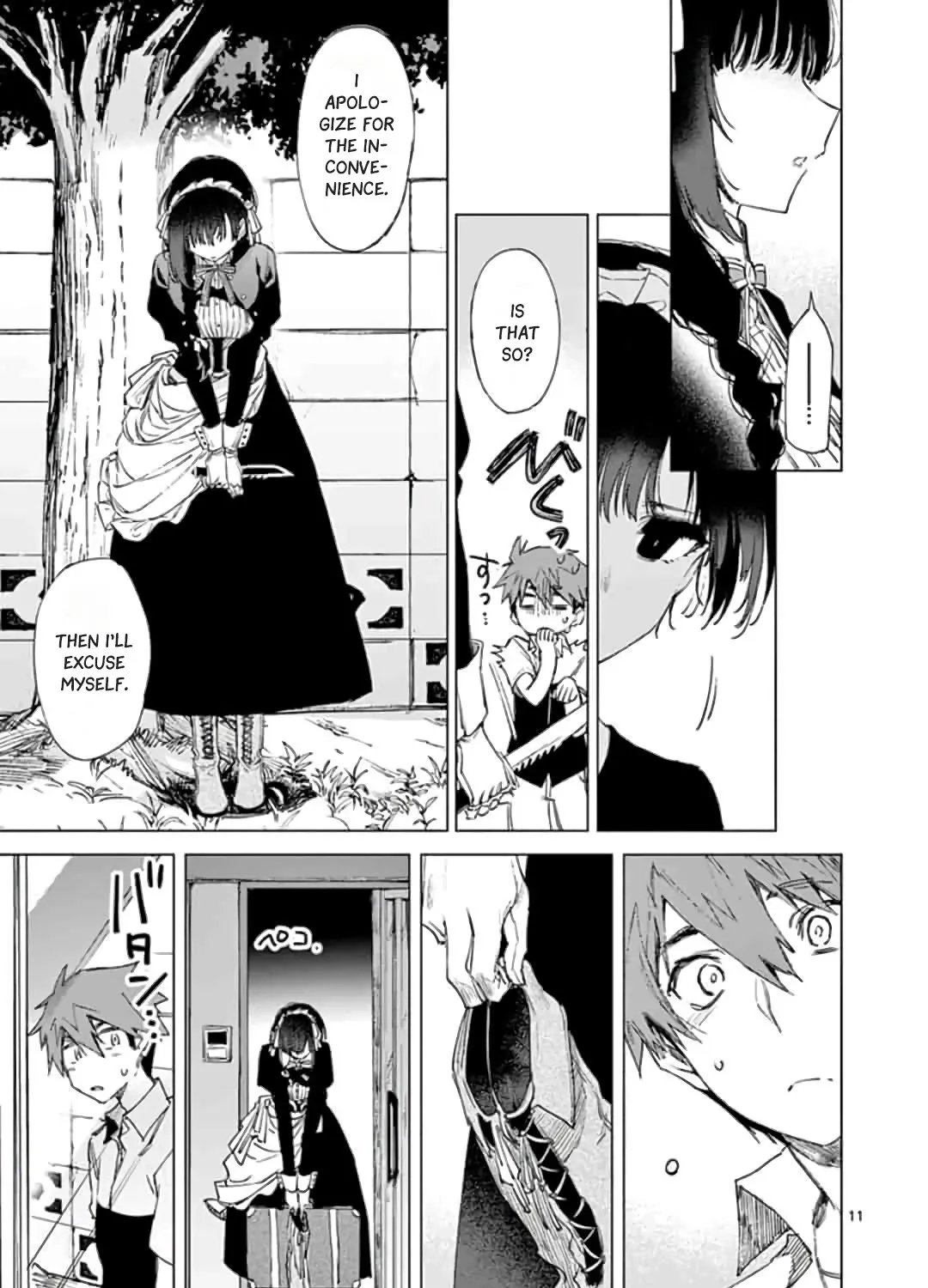 Kimi Wa Meido-Sama Zinmanga X Chapter 1 Page 22