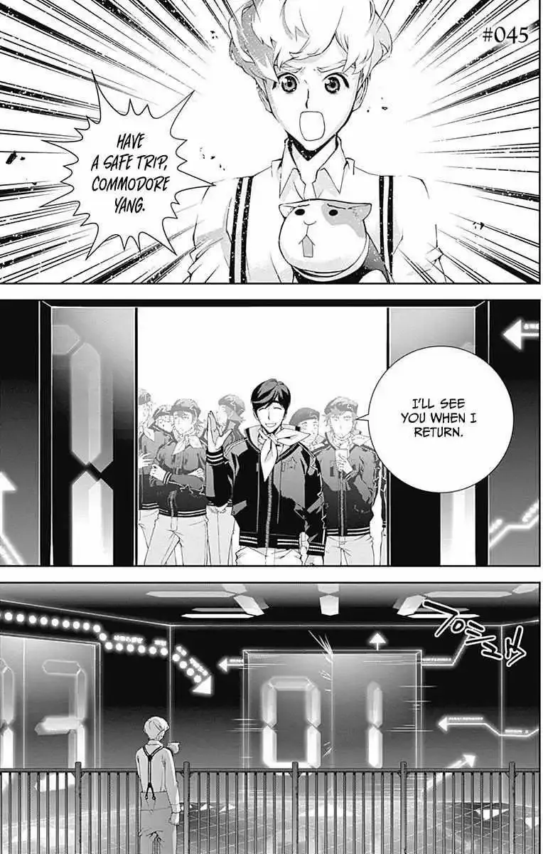 Legend Of The Galactic Heroes (Michihara Katsumi) Zinmanga X Chapter 45 Page 3