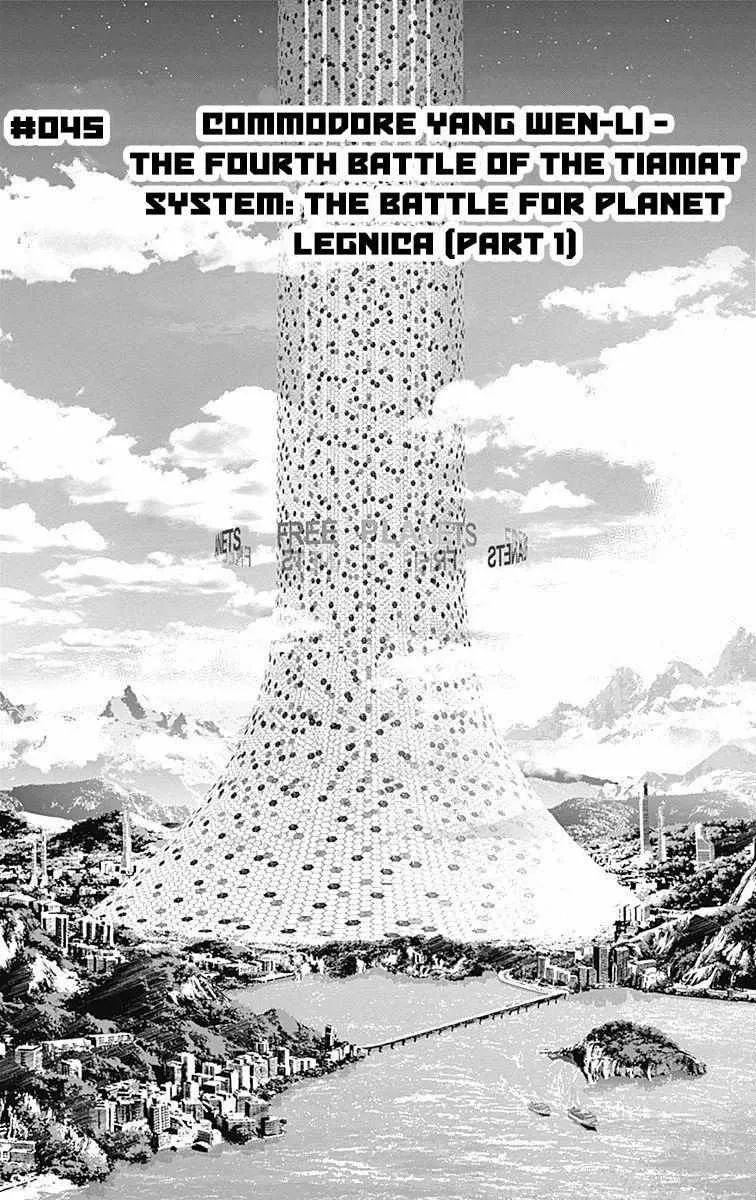 Legend Of The Galactic Heroes (Michihara Katsumi) Zinmanga X Chapter 45 Page 4