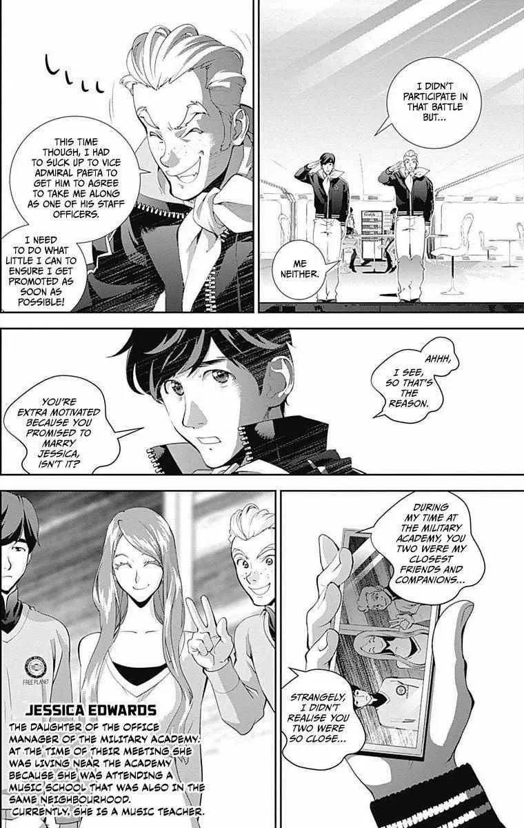 Legend Of The Galactic Heroes (Michihara Katsumi) Zinmanga X Chapter 45 Page 12