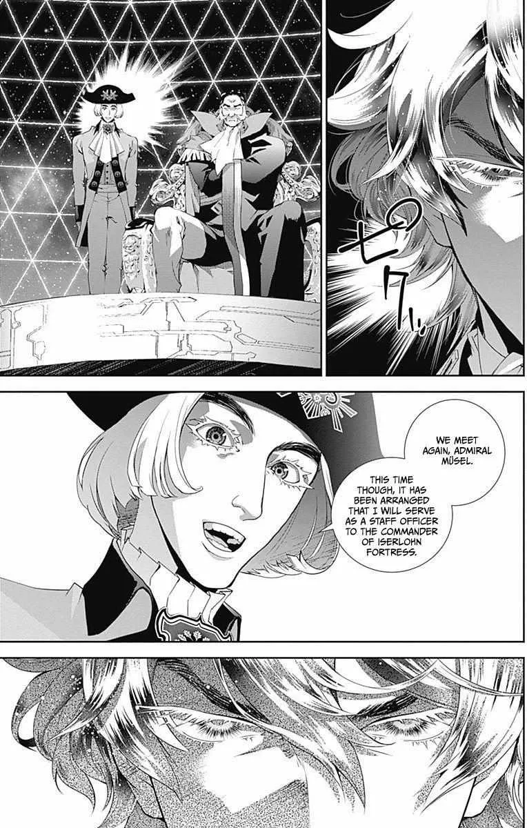 Legend Of The Galactic Heroes (Michihara Katsumi) Zinmanga X Chapter 45 Page 15