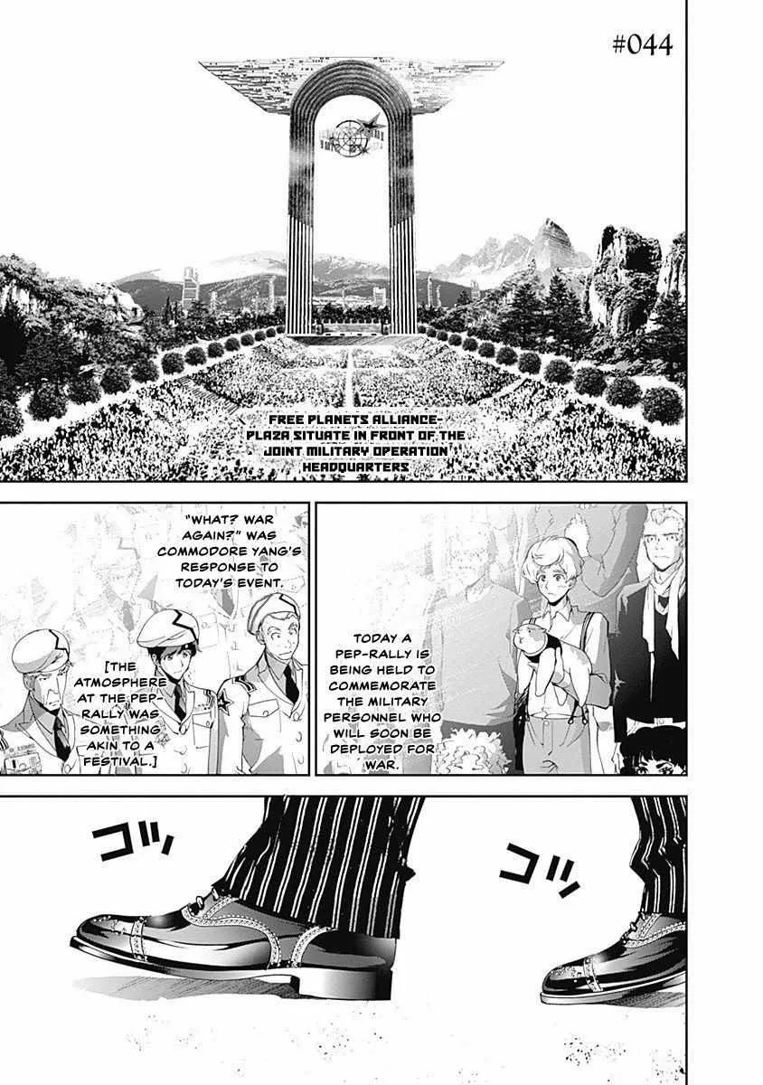 Legend Of The Galactic Heroes (Michihara Katsumi) Zinmanga X Chapter 44 Page 2