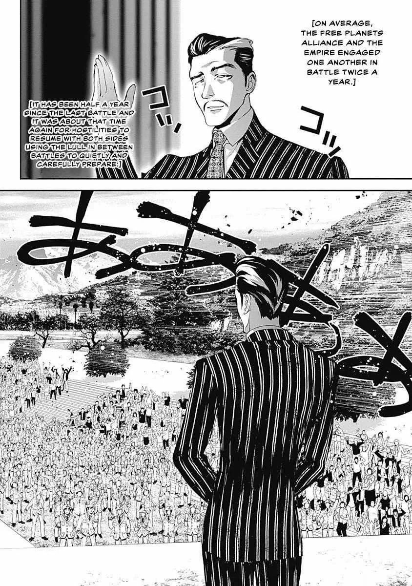 Legend Of The Galactic Heroes (Michihara Katsumi) Zinmanga X Chapter 44 Page 3