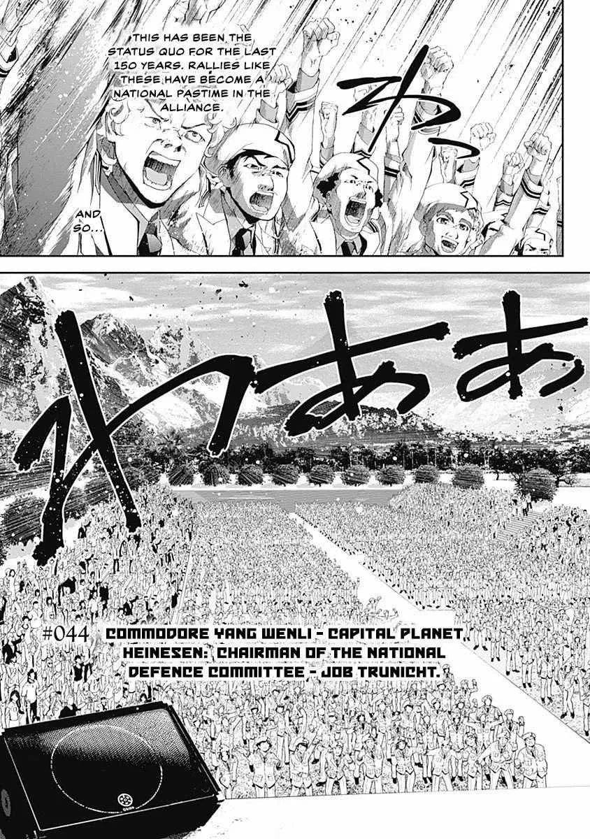 Legend Of The Galactic Heroes (Michihara Katsumi) Zinmanga X Chapter 44 Page 4