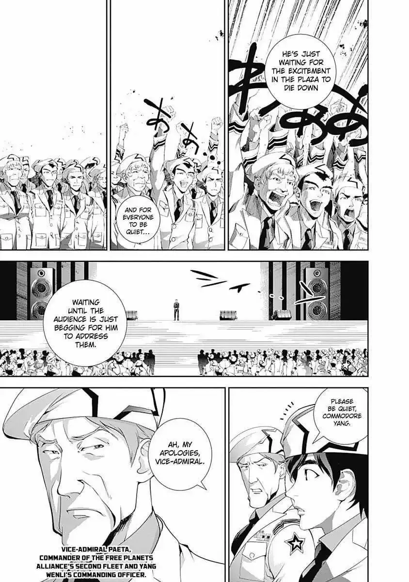 Legend Of The Galactic Heroes (Michihara Katsumi) Zinmanga X Chapter 44 Page 6