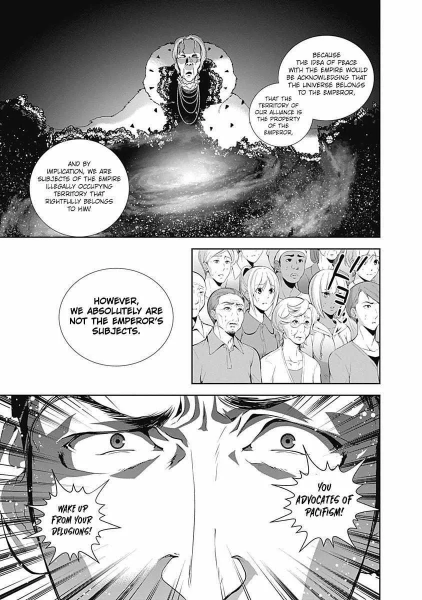 Legend Of The Galactic Heroes (Michihara Katsumi) Zinmanga X Chapter 44 Page 10