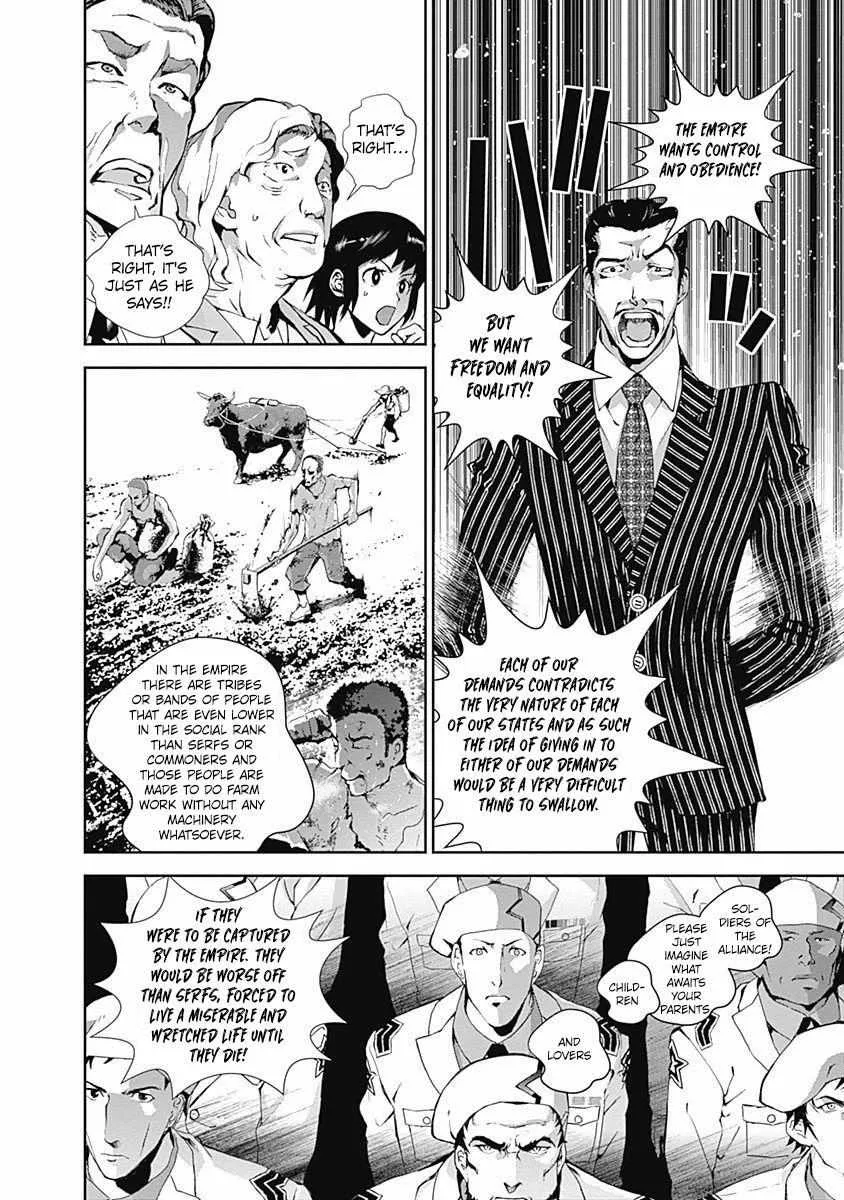 Legend Of The Galactic Heroes (Michihara Katsumi) Zinmanga X Chapter 44 Page 11