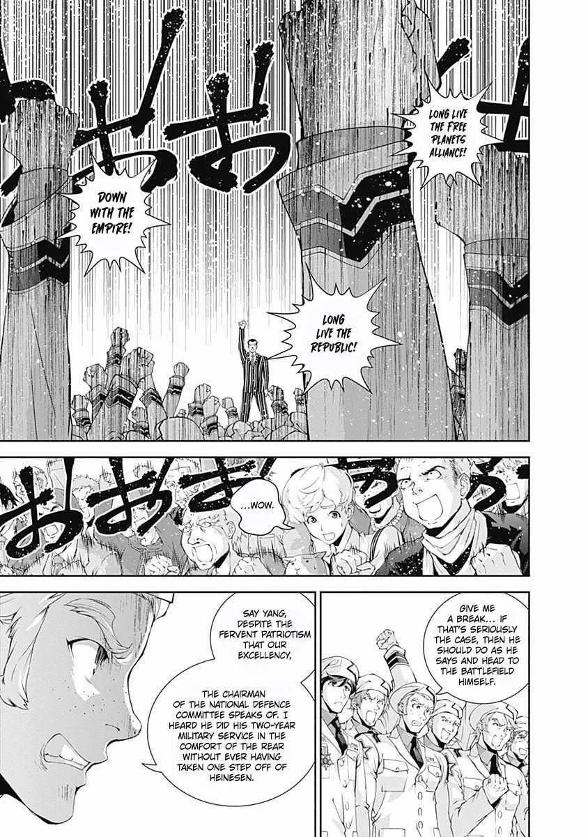Legend Of The Galactic Heroes (Michihara Katsumi) Zinmanga X Chapter 44 Page 14