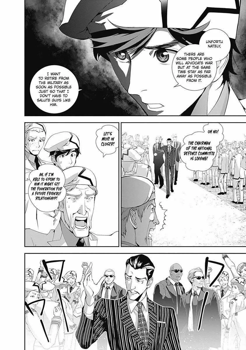 Legend Of The Galactic Heroes (Michihara Katsumi) Zinmanga X Chapter 44 Page 15