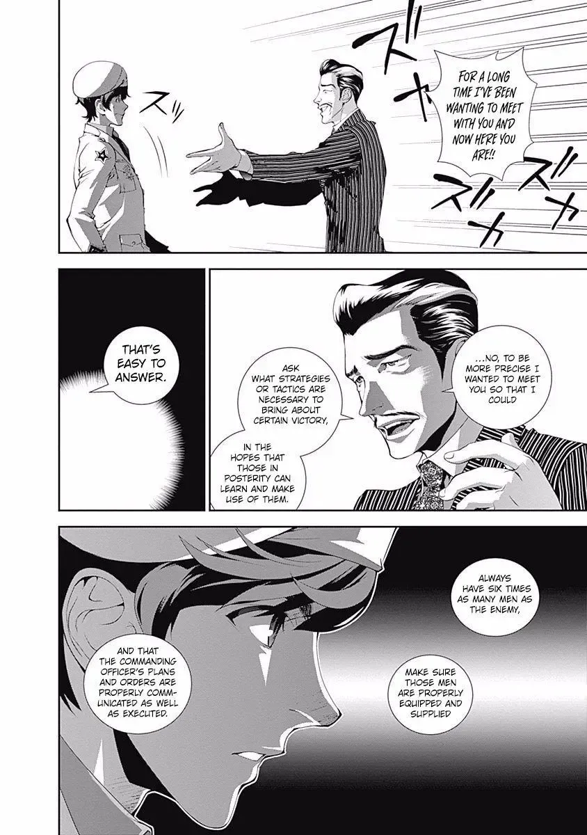 Legend Of The Galactic Heroes (Michihara Katsumi) Zinmanga X Chapter 44 Page 17