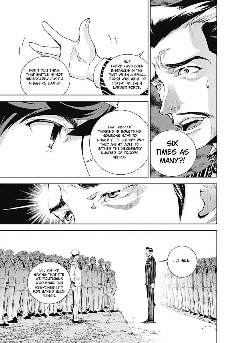 Legend Of The Galactic Heroes (Michihara Katsumi) Zinmanga X Chapter 44 Page 18