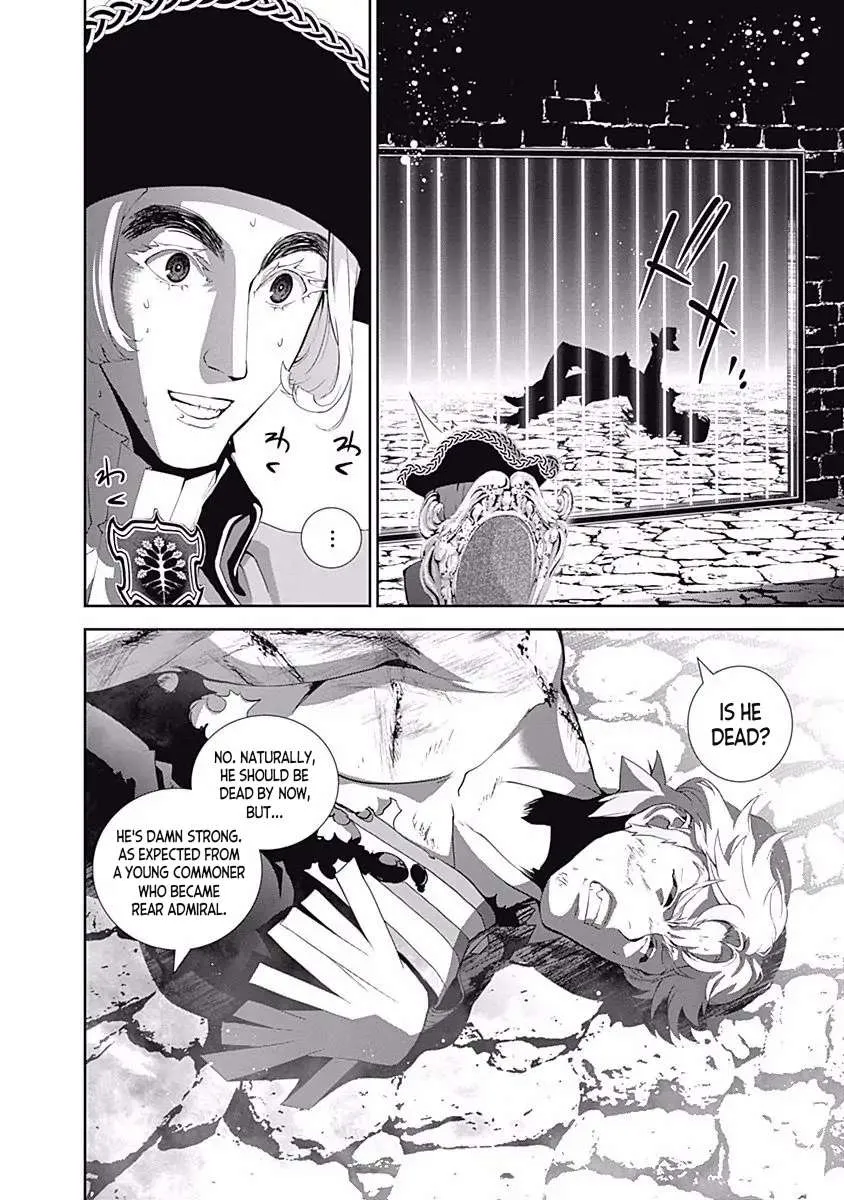 Legend Of The Galactic Heroes (Michihara Katsumi) Zinmanga X Chapter 43 Page 3