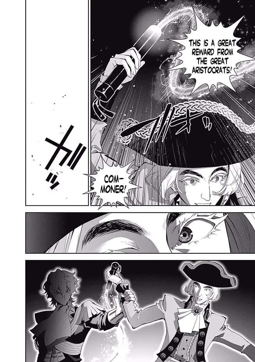 Legend Of The Galactic Heroes (Michihara Katsumi) Zinmanga X Chapter 43 Page 7