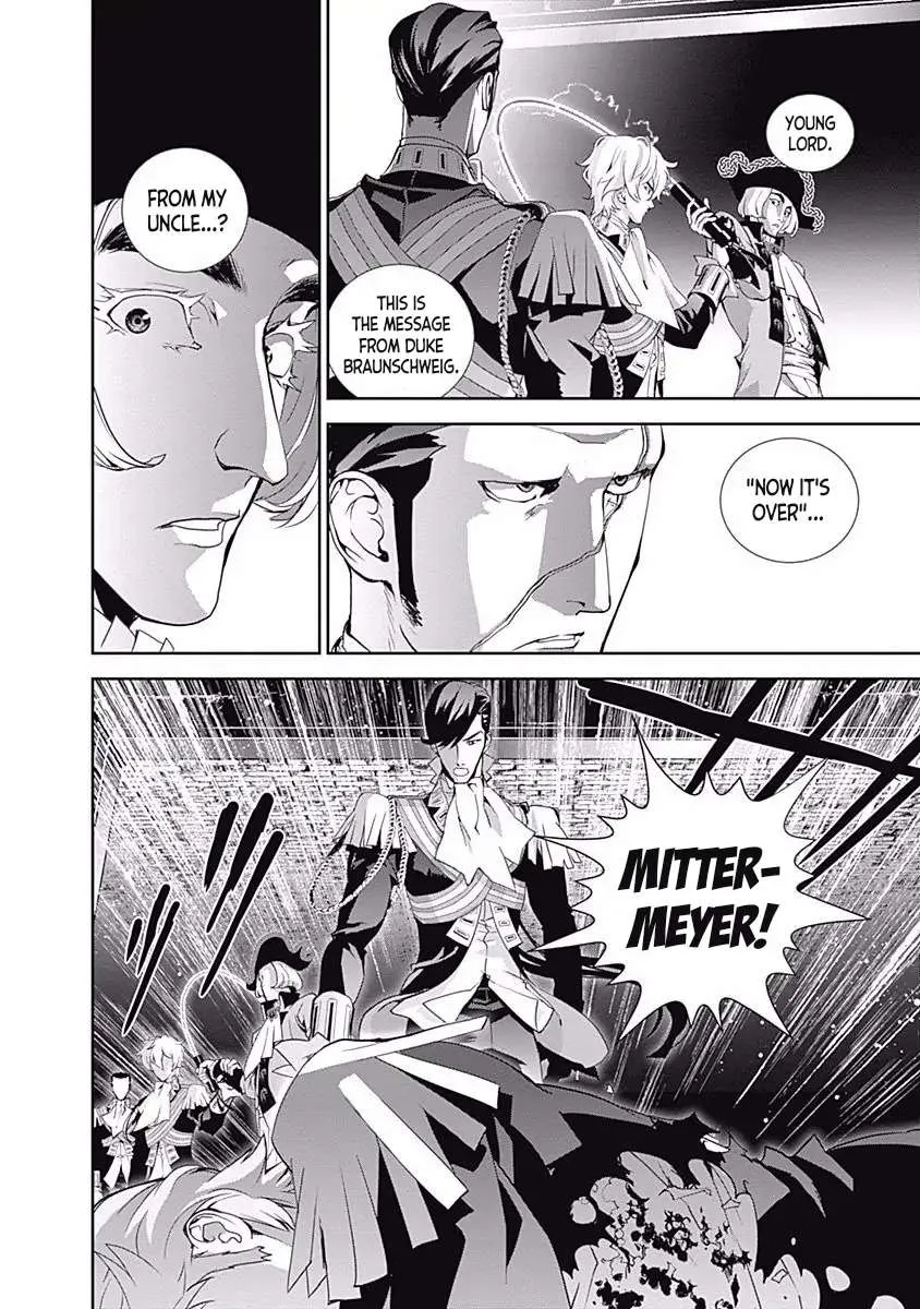 Legend Of The Galactic Heroes (Michihara Katsumi) Zinmanga X Chapter 43 Page 9