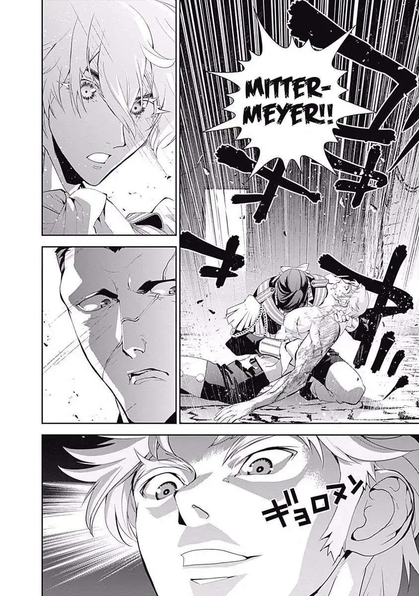 Legend Of The Galactic Heroes (Michihara Katsumi) Zinmanga X Chapter 43 Page 11