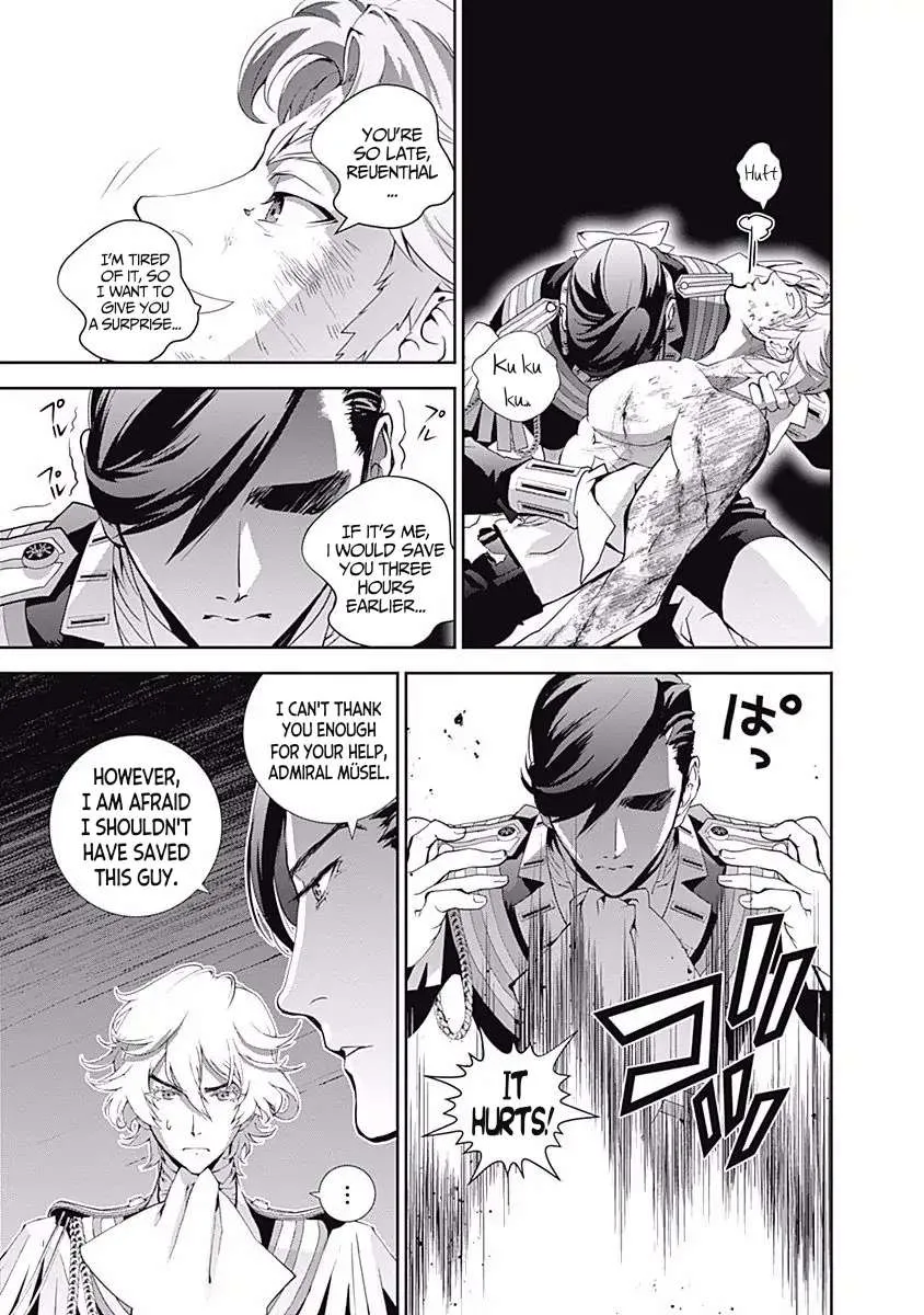 Legend Of The Galactic Heroes (Michihara Katsumi) Zinmanga X Chapter 43 Page 12