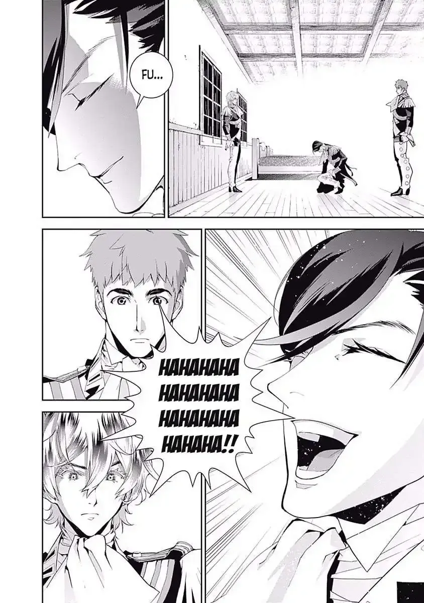 Legend Of The Galactic Heroes (Michihara Katsumi) Zinmanga X Chapter 41 Page 5