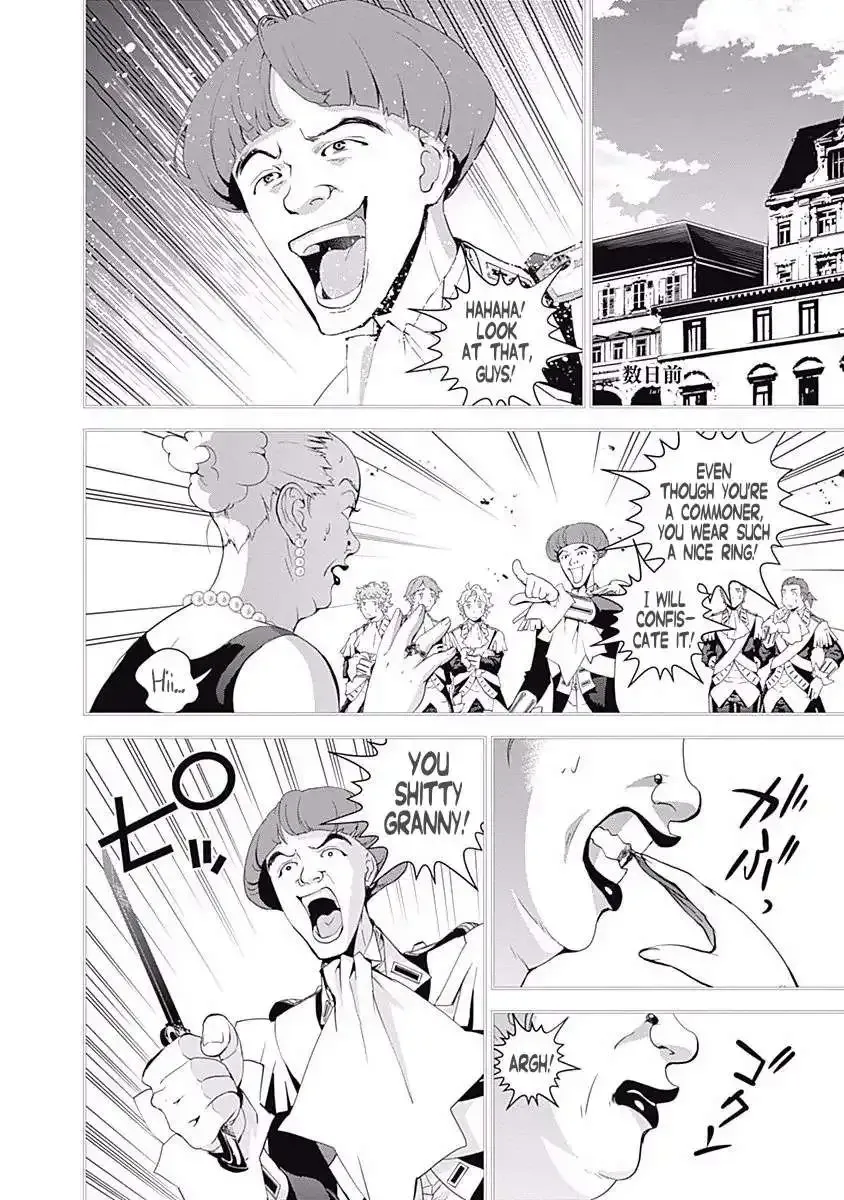 Legend Of The Galactic Heroes (Michihara Katsumi) Zinmanga X Chapter 41 Page 11