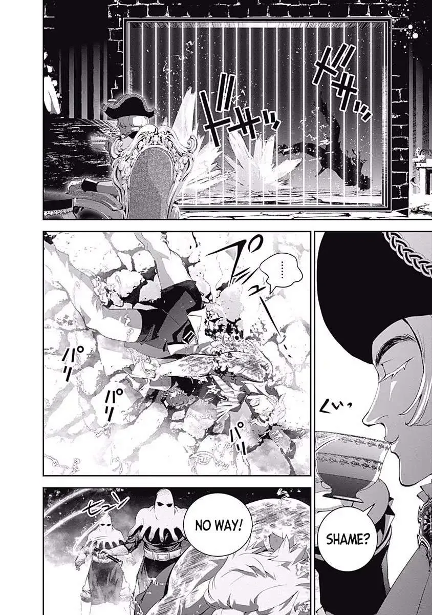 Legend Of The Galactic Heroes (Michihara Katsumi) Zinmanga X Chapter 41 Page 19
