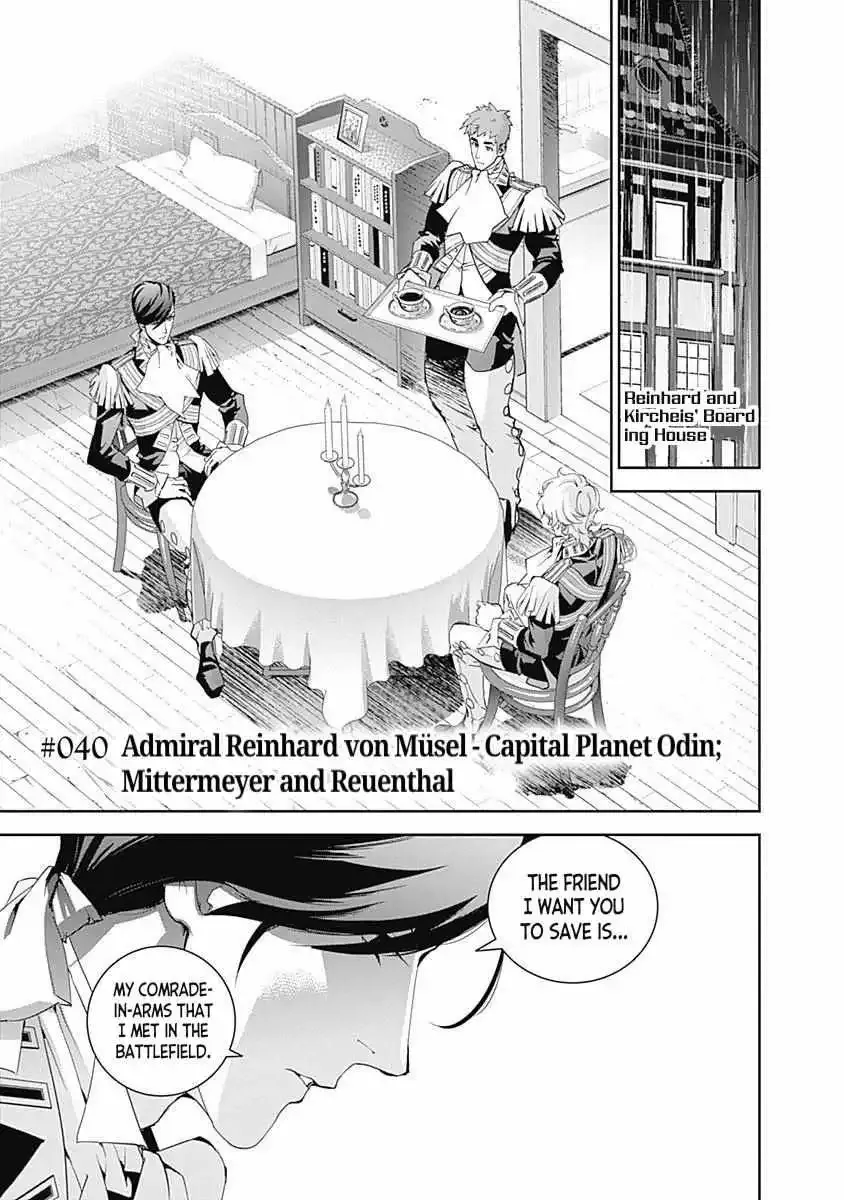 Legend Of The Galactic Heroes (Michihara Katsumi) Zinmanga X Chapter 40 Page 2