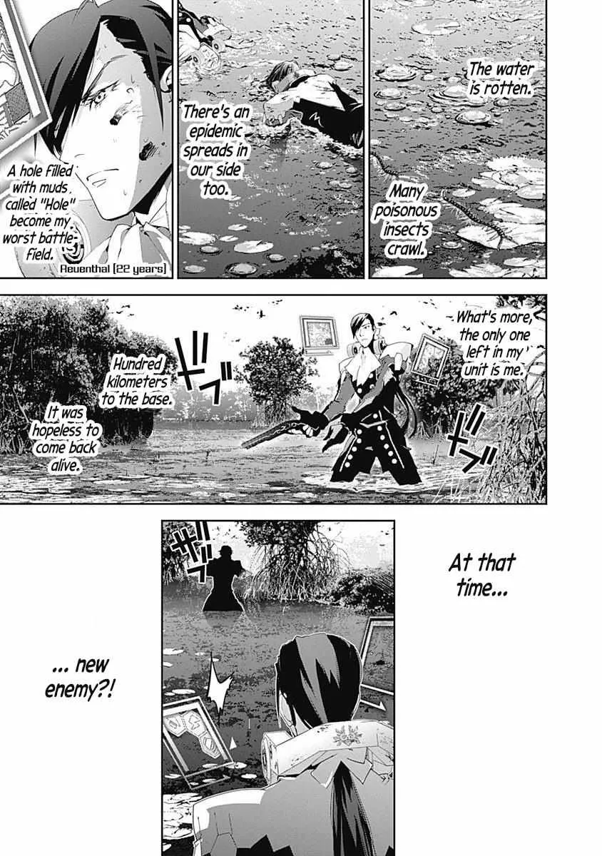 Legend Of The Galactic Heroes (Michihara Katsumi) Zinmanga X Chapter 40 Page 4