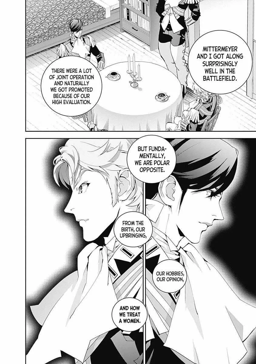 Legend Of The Galactic Heroes (Michihara Katsumi) Zinmanga X Chapter 40 Page 10