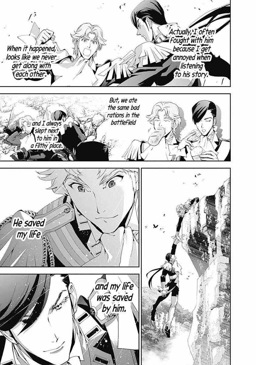 Legend Of The Galactic Heroes (Michihara Katsumi) Zinmanga X Chapter 40 Page 11