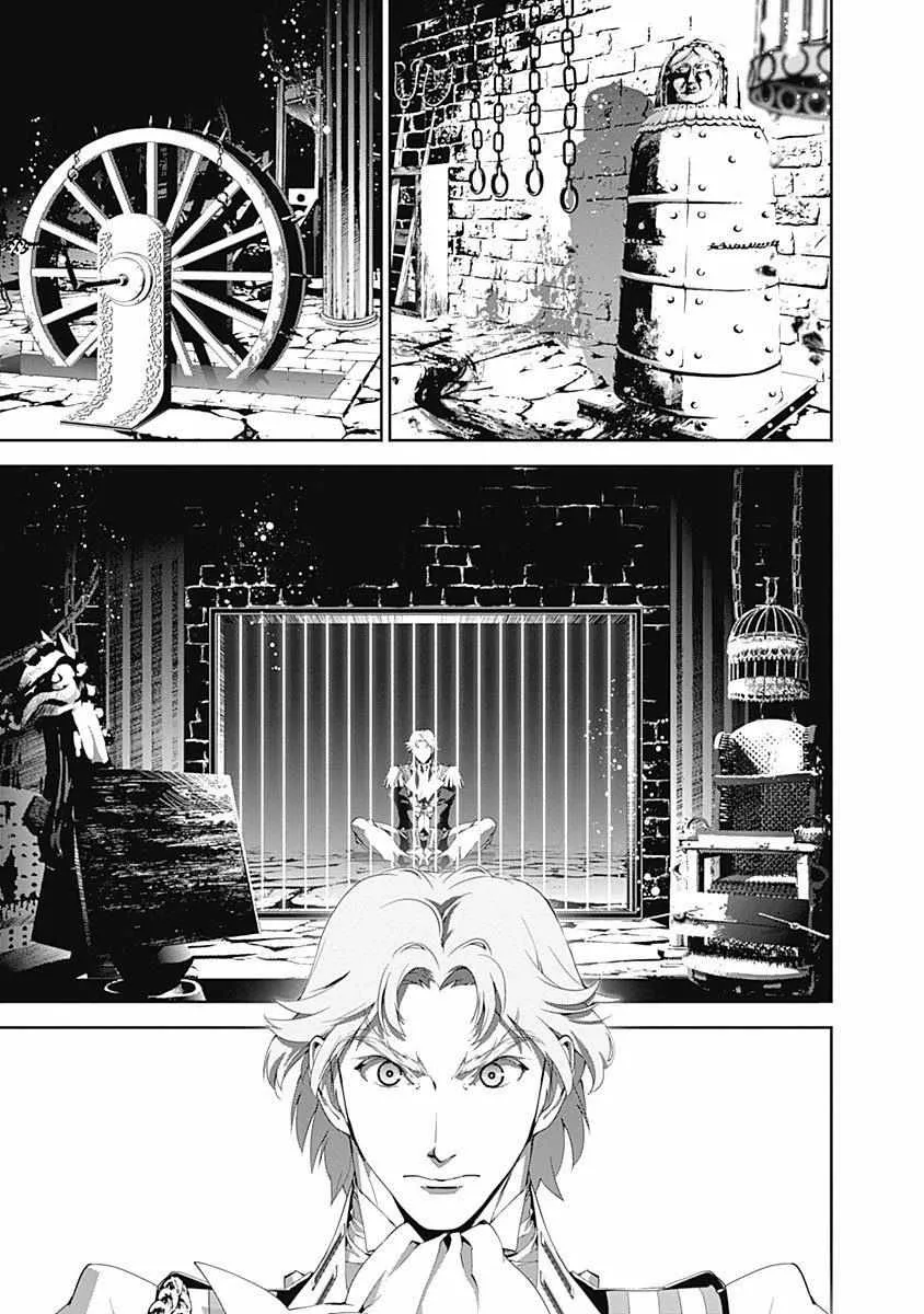 Legend Of The Galactic Heroes (Michihara Katsumi) Zinmanga X Chapter 40 Page 13