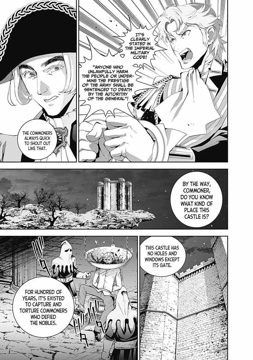 Legend Of The Galactic Heroes (Michihara Katsumi) Zinmanga X Chapter 40 Page 15