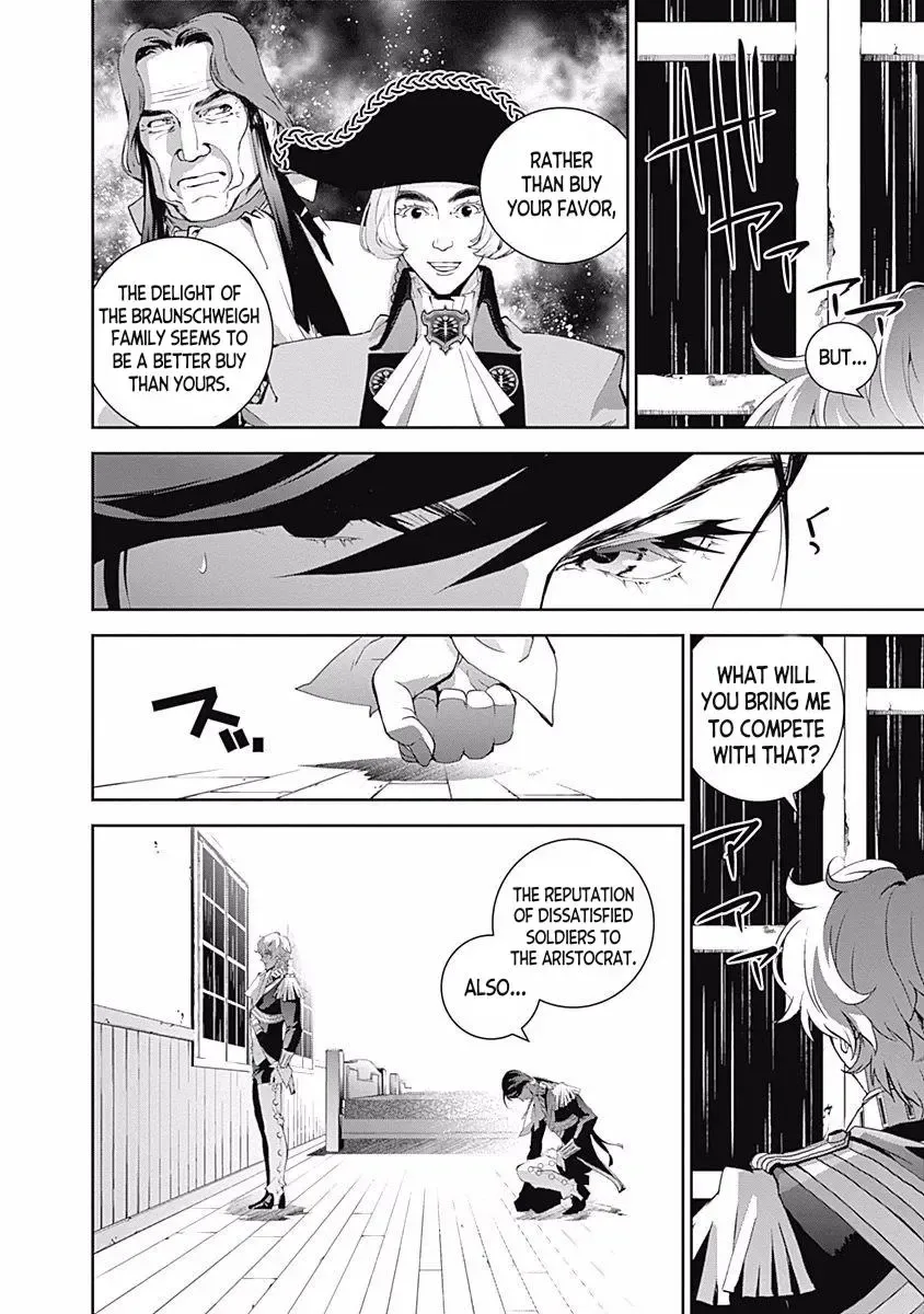 Legend Of The Galactic Heroes (Michihara Katsumi) Zinmanga X Chapter 40 Page 18