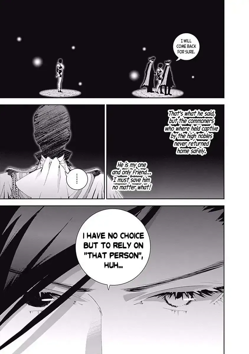 Legend Of The Galactic Heroes (Michihara Katsumi) Zinmanga X Chapter 39 Page 3