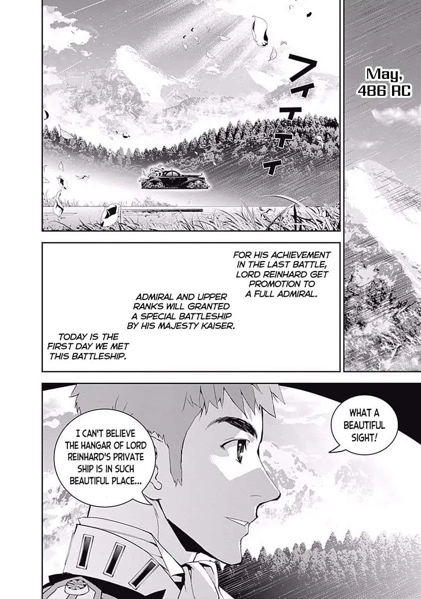 Legend Of The Galactic Heroes (Michihara Katsumi) Zinmanga X Chapter 39 Page 4
