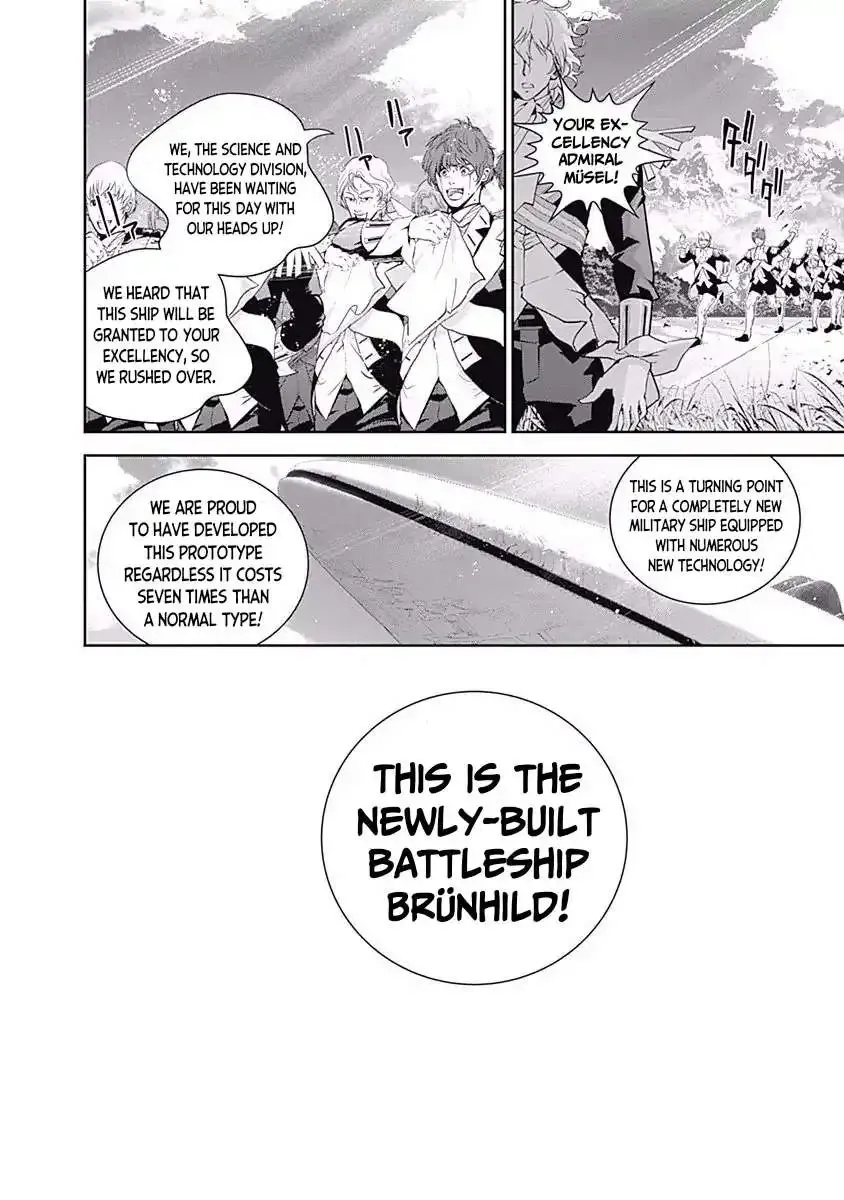 Legend Of The Galactic Heroes (Michihara Katsumi) Zinmanga X Chapter 39 Page 9