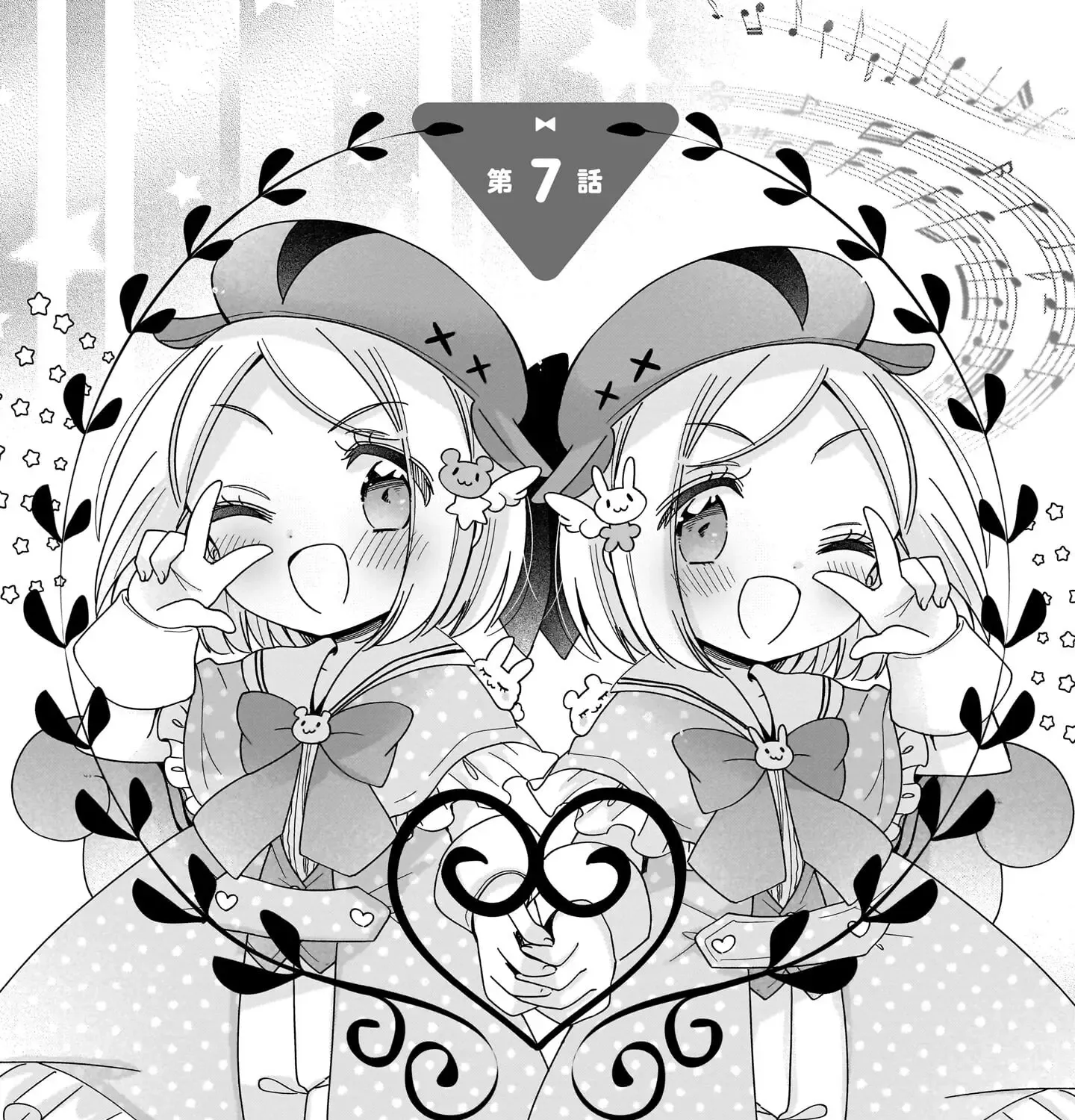 Tokimeke Mahou Youjo Kokopure Zinmanga X Chapter 7 Page 4