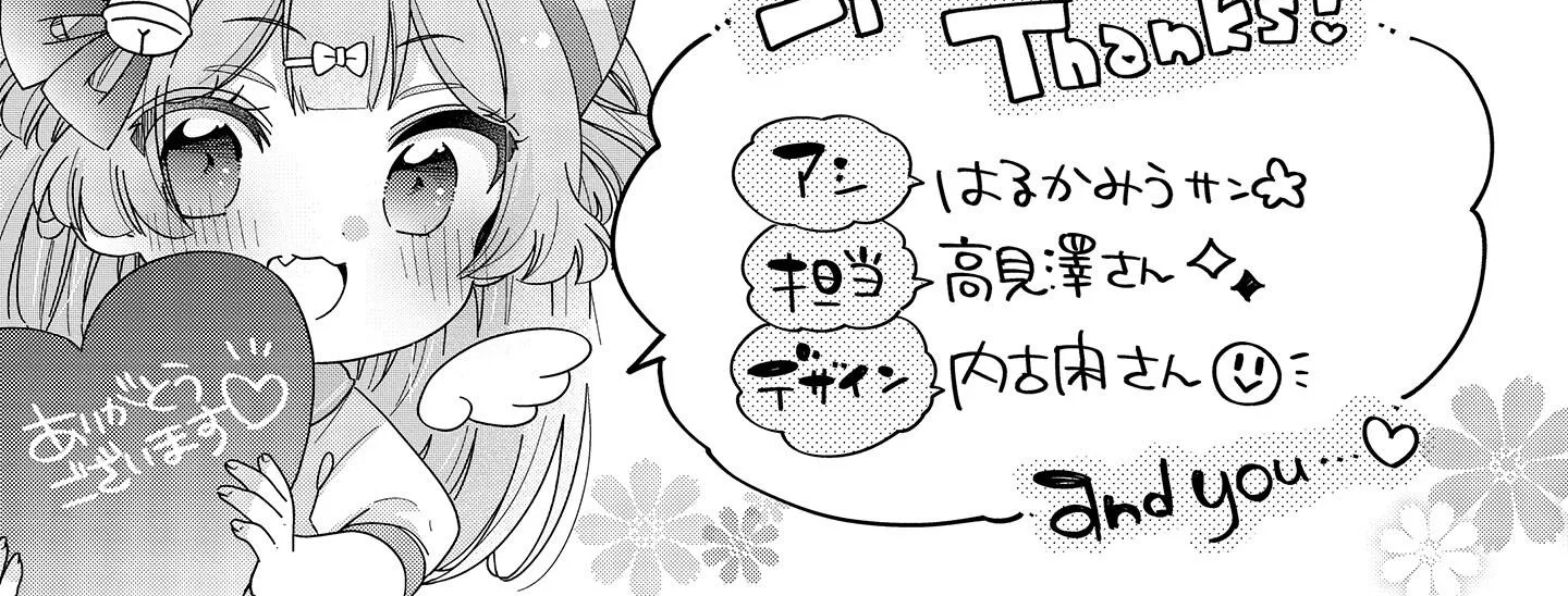 Tokimeke Mahou Youjo Kokopure Zinmanga X Chapter 4.2 Page 5