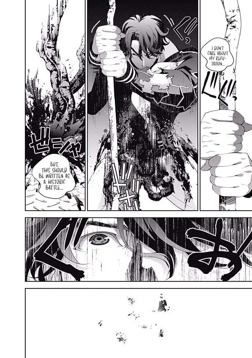 Legend Of The Galactic Heroes (Michihara Katsumi) Zinmanga X Chapter 38 Page 7