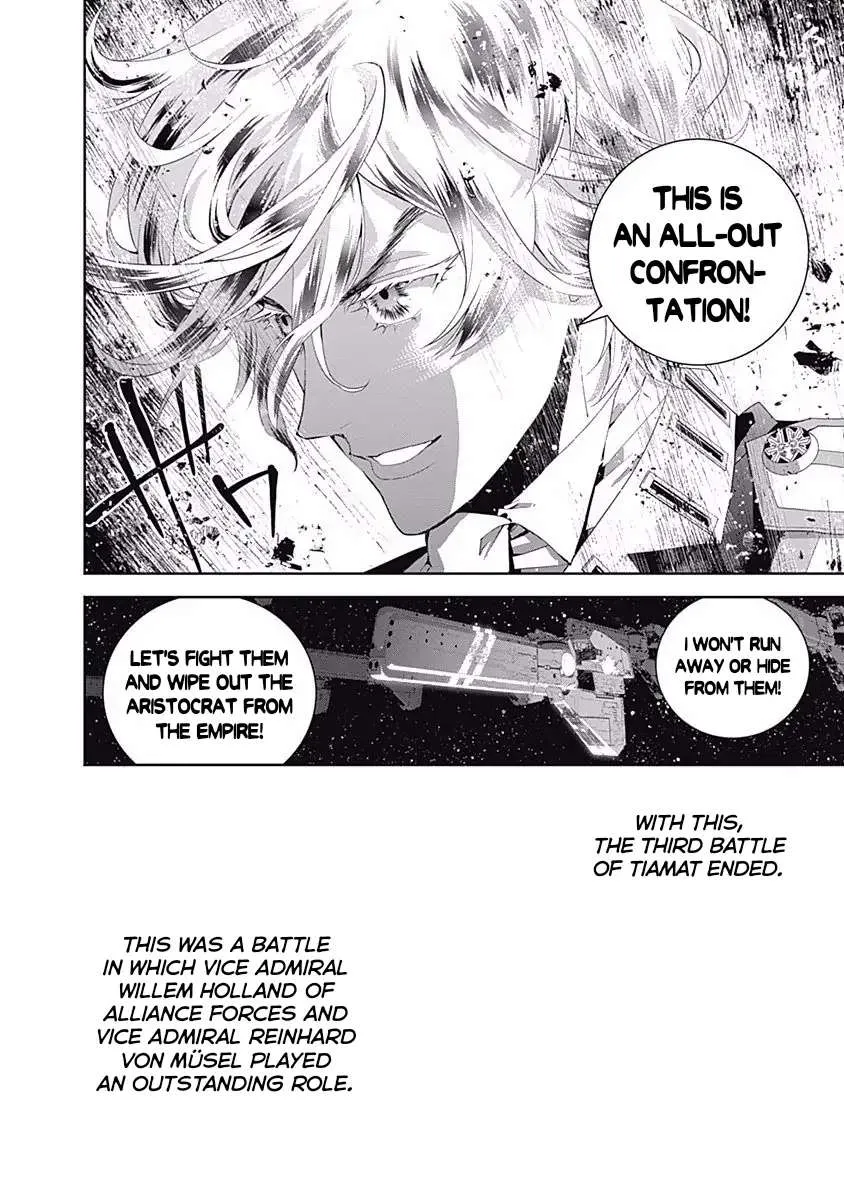 Legend Of The Galactic Heroes (Michihara Katsumi) Zinmanga X Chapter 38 Page 17