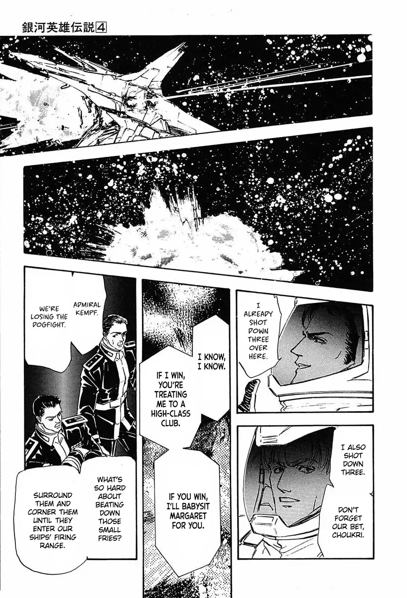 Legend Of The Galactic Heroes (Michihara Katsumi) Zinmanga X Chapter 37 Page 12