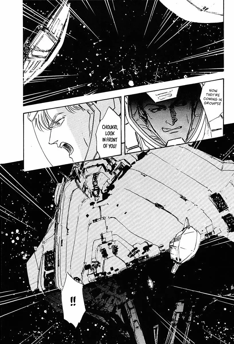Legend Of The Galactic Heroes (Michihara Katsumi) Zinmanga X Chapter 37 Page 13