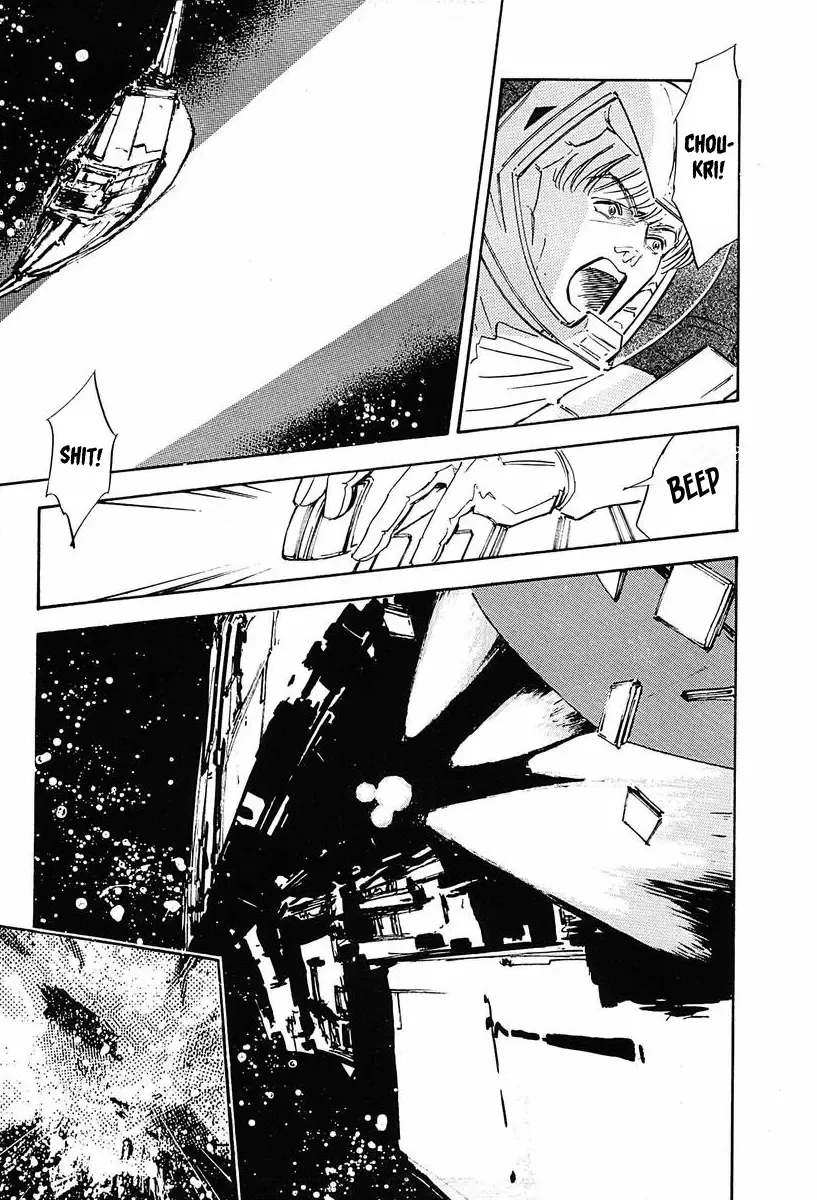 Legend Of The Galactic Heroes (Michihara Katsumi) Zinmanga X Chapter 37 Page 16