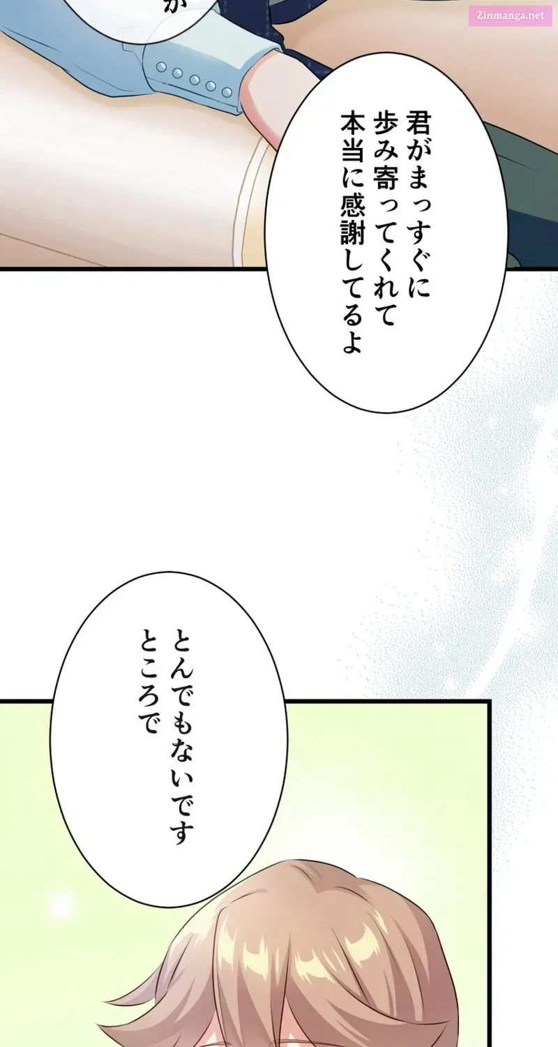 I’m A Solo Guide Zinmanga X Chapter 26 Page 68