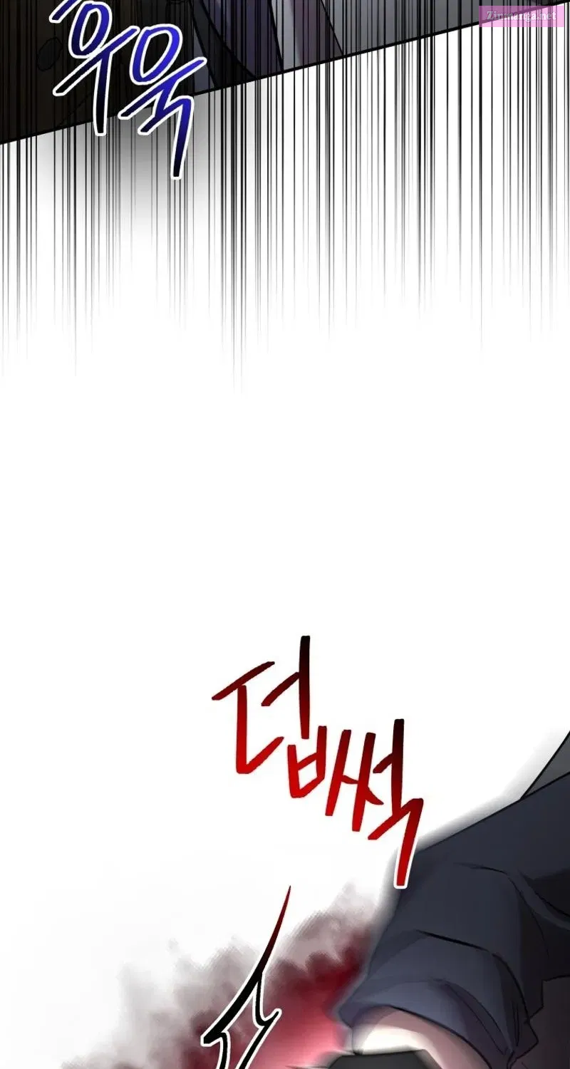 I’m a Solo Guide Zinmanga X Chapter 22 Page 83