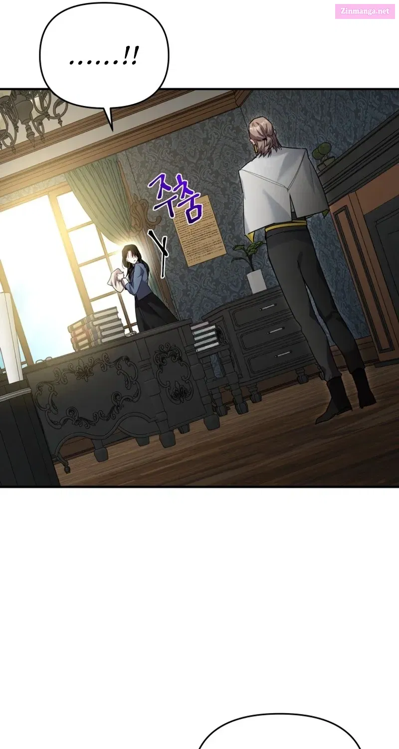 I’m a Solo Guide Zinmanga X Chapter 20 Page 13