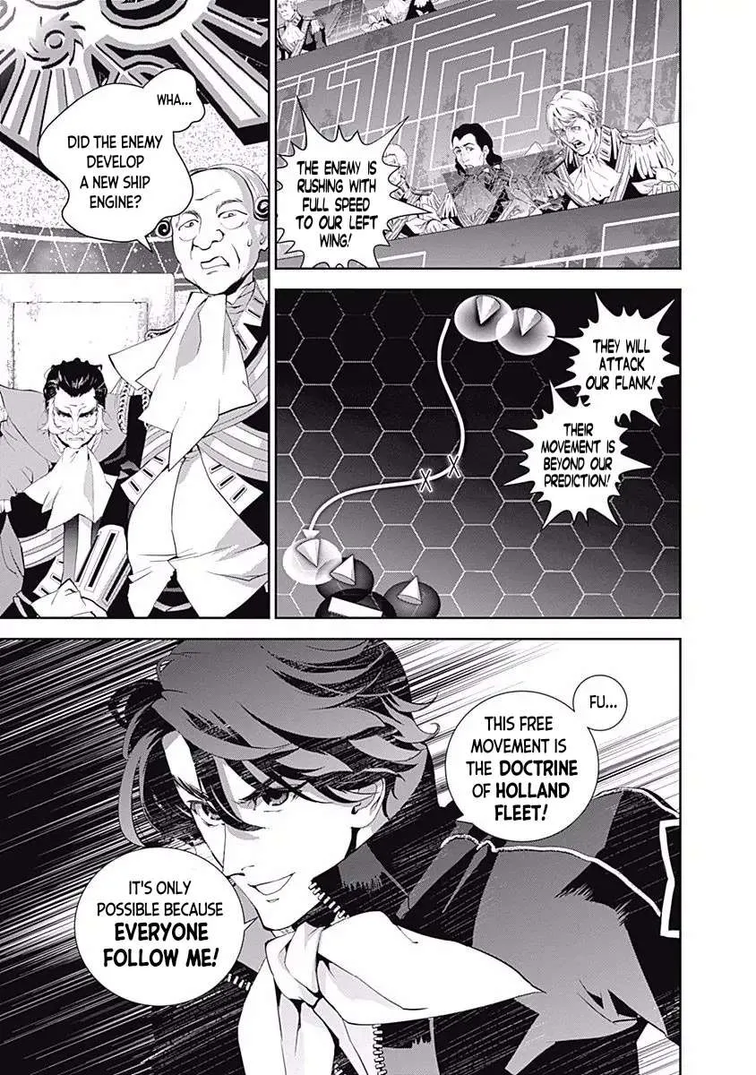 Legend Of The Galactic Heroes (Michihara Katsumi) Zinmanga X Chapter 36 Page 7