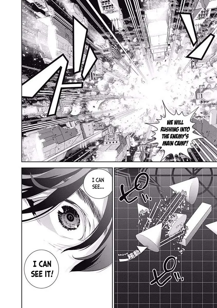 Legend Of The Galactic Heroes (Michihara Katsumi) Zinmanga X Chapter 36 Page 8