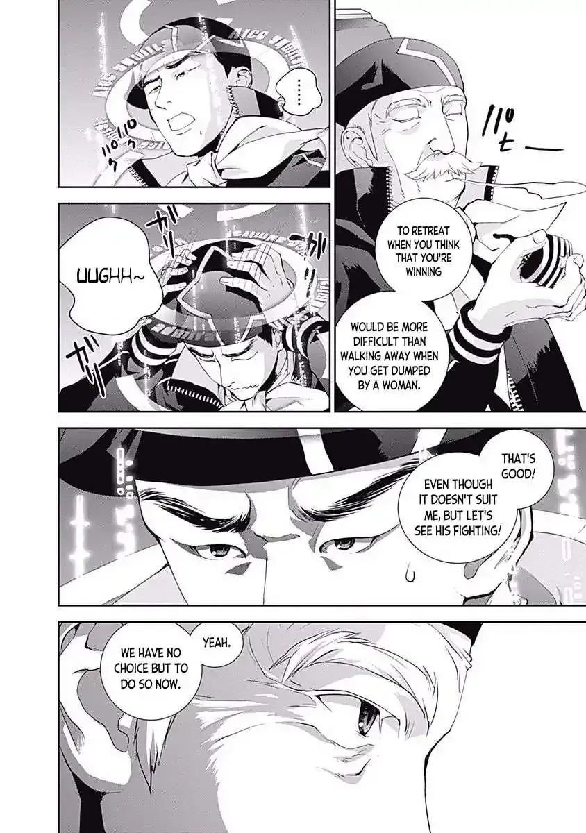 Legend Of The Galactic Heroes (Michihara Katsumi) Zinmanga X Chapter 36 Page 14
